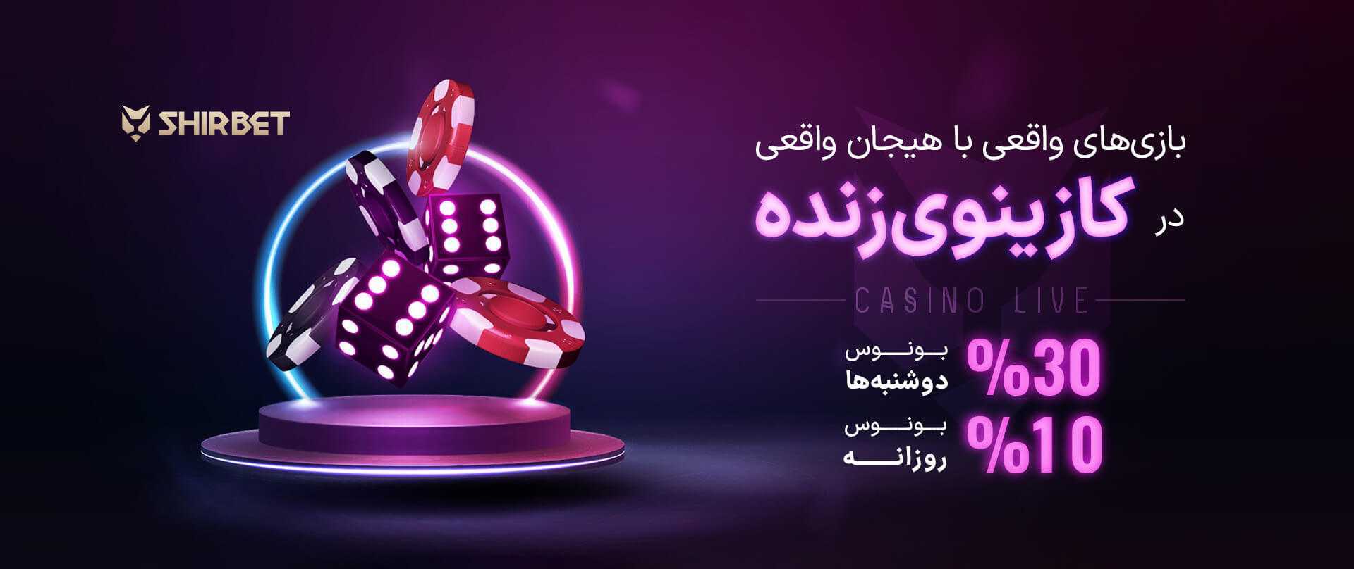سایت رسمی شرط بندی تیم مصر و ایران در جام جهانی 2026
